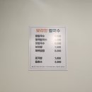 보리향칼국수