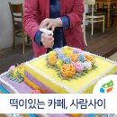 의병대로16길 네이버블로그
