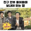 김ㅇ연 카페 알바 번따하다 차인 썰