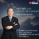 훼미리전자 이미지