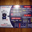 그때그제주흑돼지집