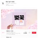 샤인피부미용 | ✨ 노원 피부 고민 해결 끝판왕! 샤인빔의원 노원점 방문 후기! [솔직 &amp; 꼼꼼 리뷰 + ✨특별 이벤트 정보✨] ✨