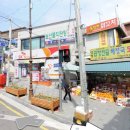 신대방수연약국 이미지