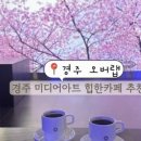 거송미디어