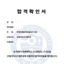 대산1차신설(관) 1 | [2026 연세대 합격] 현대차 브로셔로 3년 생기부 설계, 신설학과 '모빌리티시스템전공' 합격 비결