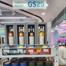 GS25 광주본점 이미지