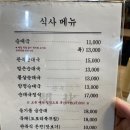 중앙로 59 | 종각역 이북식 순대국 맛집 [관북] 내돈내산 후기