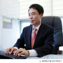 법인진솔