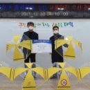 으뜸새마을금고 이미지
