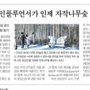 청선문화예술원