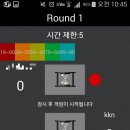 흑과백2 이미지