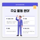 안성기업
