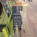 봉달쥬스 - 천안시 서북구 불당25로 142 | 봉달쥬스