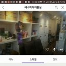 장지영헤어샵