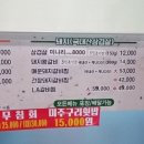 안동명가숯불갈비 이미지