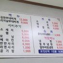 월롱 부대찌개 이미지