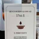 솜솜아이스 이미지