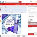 타임세일