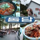 돌담식당 이미지