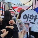 네가 좋아!!!🫵🏻💕 | 240816 KBS 파리의 영웅들 후기