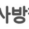 사방팔방공인중개사사무소 이미지