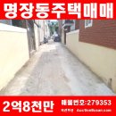 가남종합시장 이미지