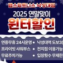 한양 휘트니스 | [운동리뷰] 랩스휘트니스 낙성대점 이용 후기