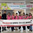 캐논코리아 (주) 이미지