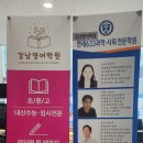 연세633학원