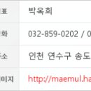 오케이(OK)동물병원 이미지