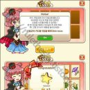 스카이게임장 이미지