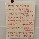 엠티콜렉션주 | 여름은 너무 더워어~ 그래두