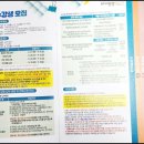 우리가족 생활한복(중급) | 파주시 평생학습관에서 배운 보브컷 첫 번째 시간