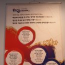 태권치킨충북