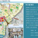 중앙프라자 쇼핑센타 이미지