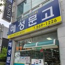 혜성문고 이미지