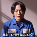 허수아비