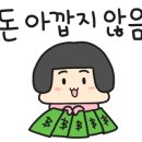 명해루 - 연수구 | 명해루