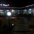 멧돼지촌 이미지