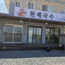 새오리로 542 네이버블로그