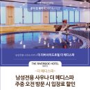 더리버사이드호텔 이미지