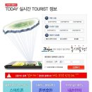 할인모바일 이미지