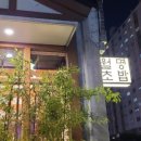 월명초밥 이미지