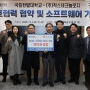 국립한밭대학교 이미지