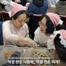 충현복지관 | 우리가 직접 기획해서 더 맛있는 피자! 🍕 고양낙농치즈체험장 나들이 후기