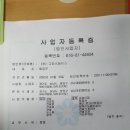 (주)그린스페이스