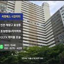 효성 현대4차아파트 이미지