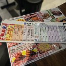 동탄회포차