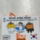 캠핑박사 | 목포 특산품 황박사 쫀디기 맛 후기