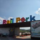 춘천아이와가볼만한곳 김유정 레일바이크 예약 할인 꿀팁